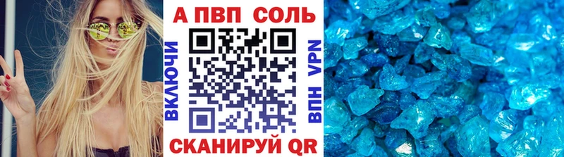 Alpha PVP крисы CK Наро-Фоминск