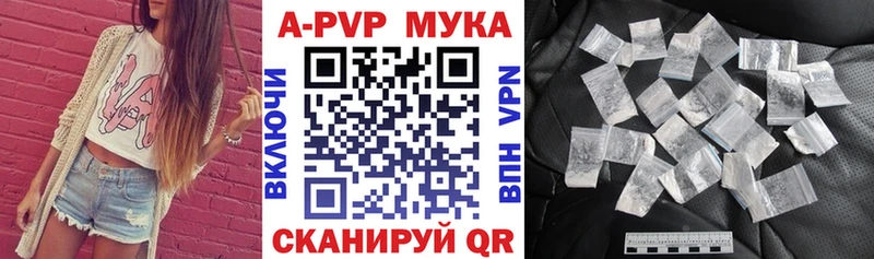 А ПВП кристаллы  Купить  Наро-Фоминск 