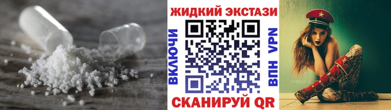 Купить  Наро-Фоминск  БУТИРАТ бутандиол 