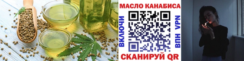 Купить  Наро-Фоминск  Cannafood марихуана 