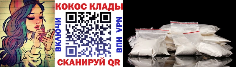 Купить  Наро-Фоминск  Cocaine Боливия 