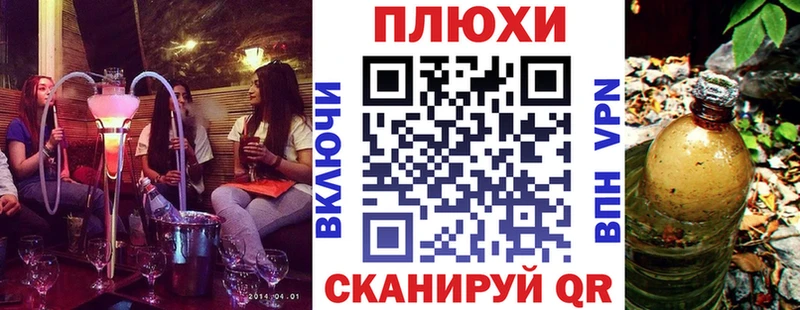 Купить  Наро-Фоминск  Гашиш Ice-O-Lator 