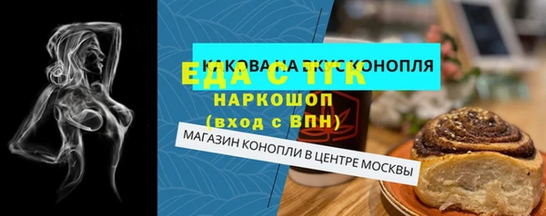 эйфоретик Дмитров