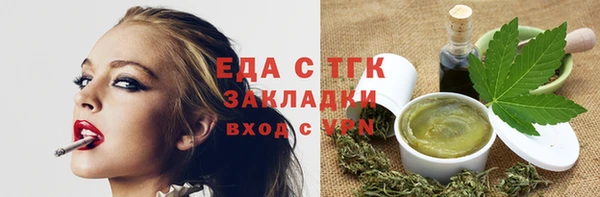 кокаин перу Дмитровск