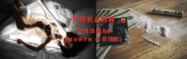 мяу мяу мука Гусиноозёрск