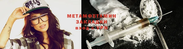 марихуана Гусев