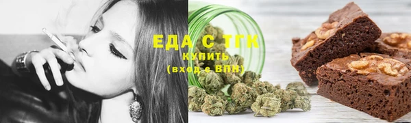 трава Гусь-Хрустальный