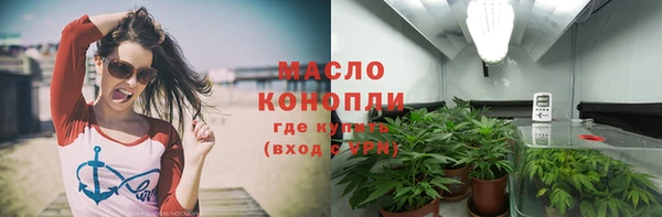 мяу мяу мука Гусиноозёрск