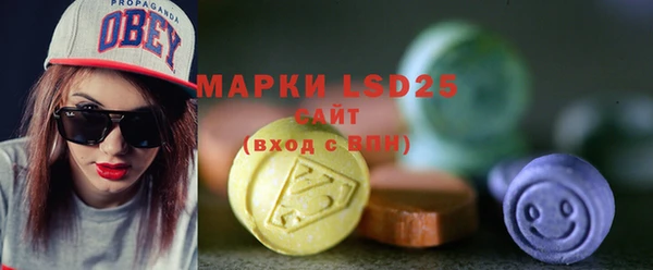 мяу мяу мука Гусиноозёрск
