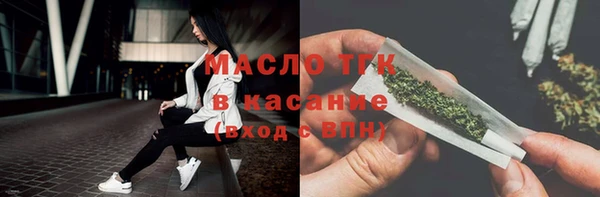 марихуана Гусев