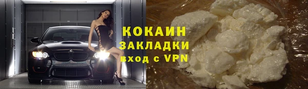 кокаин перу Дмитровск