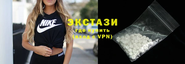 трава Гусь-Хрустальный