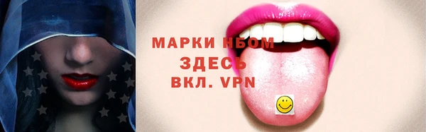 марихуана Гусев