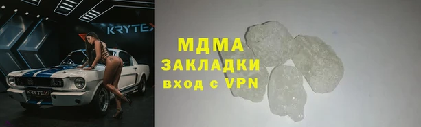 трава Гусь-Хрустальный