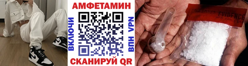 Купить  Наро-Фоминск  Метамфетамин Декстрометамфетамин 99.9% 