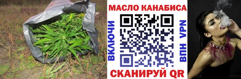 ТГК вейп  Купить  Наро-Фоминск 