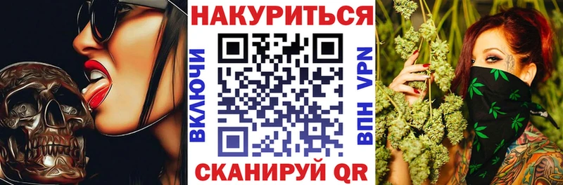 Бошки марихуана план  Купить закладки  Наро-Фоминск 